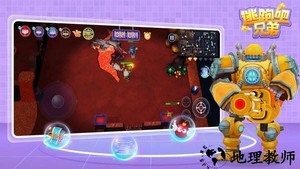 逃跑吧兄弟正版 v1.1.1.0 安卓最新版 2