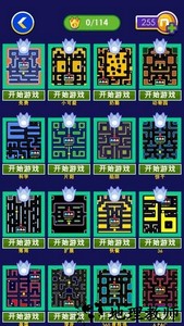 吃豆人手机版(PAC-MAN) v7.1.7 安卓中文版 0