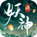 妖神姬游戏