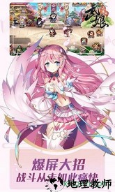 武娘网易版 v1.0.1 安卓版 3