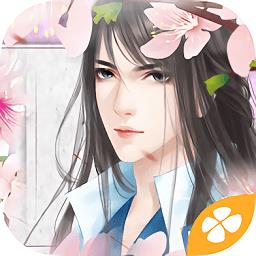 燕歌行之宠妃进化法则-木神尤溪游