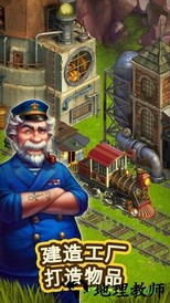 克朗代克大冒险手游(Klondike) v1.12.1 安卓版 1