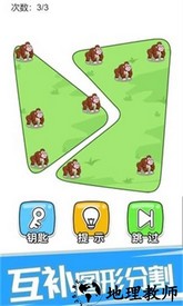 神脑洞手机版 v1.0.0.2 安卓版 1