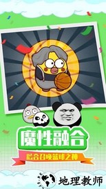 贪吃蛇疯狂乱斗最新版 v1.0 安卓版 0