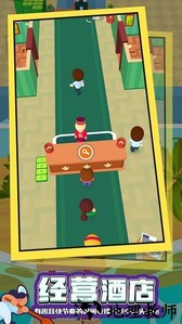 酒店模拟器游戏 v1.0.0 安卓版 0
