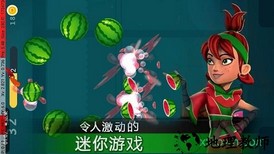 全民切水果红包版 v1.1.6 安卓版 2