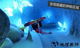 滑雪派对世界巡演最新版 v1.9.0.RC 安卓版 2