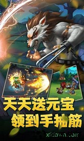 魔神战纪vip版本 v1.0.1 安卓版 2