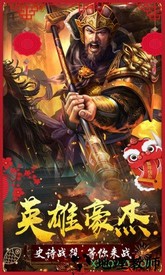 大战国飞升版 v1.6.0 安卓版 2