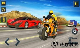 公路交通去骑自行车官方版 v1.0 安卓版 2