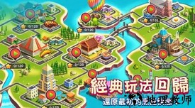 餐车之旅游戏 v1.0 安卓版 2