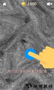 奇幻史莱姆粘液模拟器手游 v1.61 安卓版 2