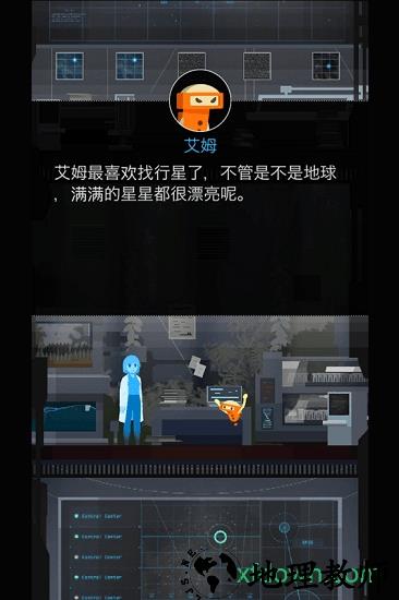 地球计划九游最新版 v1.9.3 安卓版 2