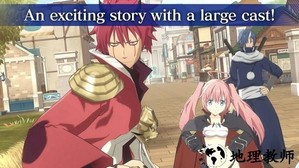 转生史莱姆魔王与龙的建国谭手游 v1.4.35 安卓版 1