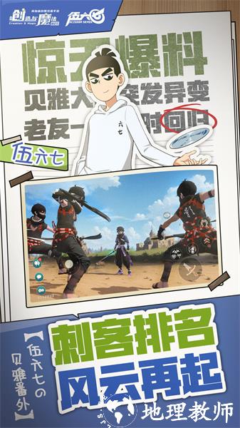 创造与魔法uc账号客户端 v1.0.0640 安卓版 1