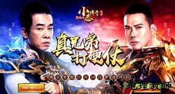 9377小志传奇 v1.0 安卓版 2