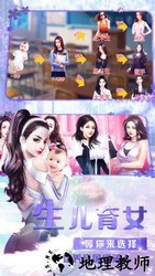 恋与总裁游戏 v2.137 安卓最新版 1