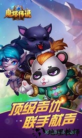 魔塔传说游戏 v20.821.238 安卓最新版 1