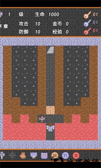 931魔塔最新版 v1.0 安卓版 0