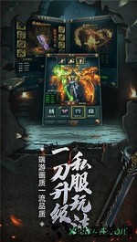 新美杜莎传奇 v1.0.0 安卓版 1