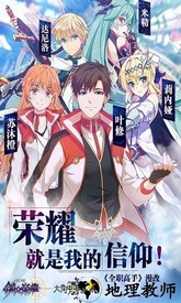 剑之荣耀华为版 v7.3 安卓版 0