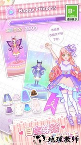 小小公主梦手游 v1.0.5 安卓版 2