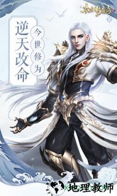 太古封魔录之西行记最新版 v5.64.2 安卓版 1