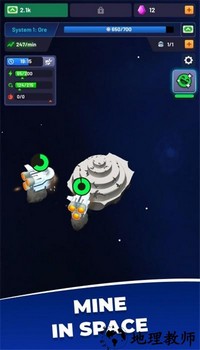 空闲空间站最新版 v1.6.0 安卓版 3