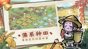 解忧小村落官方版 v1.0.11 安卓版 0