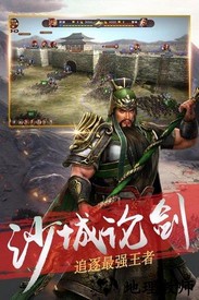 神陵武装游戏 v1.0.211 安卓版 1