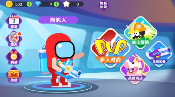 太空狼人大战手机版 v1.0.0 安卓版 0