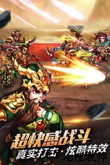三国吧兄弟360最新版 v2.8.00 安卓版 1