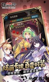 血族wiki手游 v3.00 安卓版 1