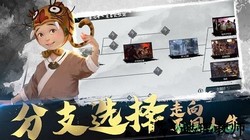 极光游戏我的侠客 v1.0.5 安卓版 2
