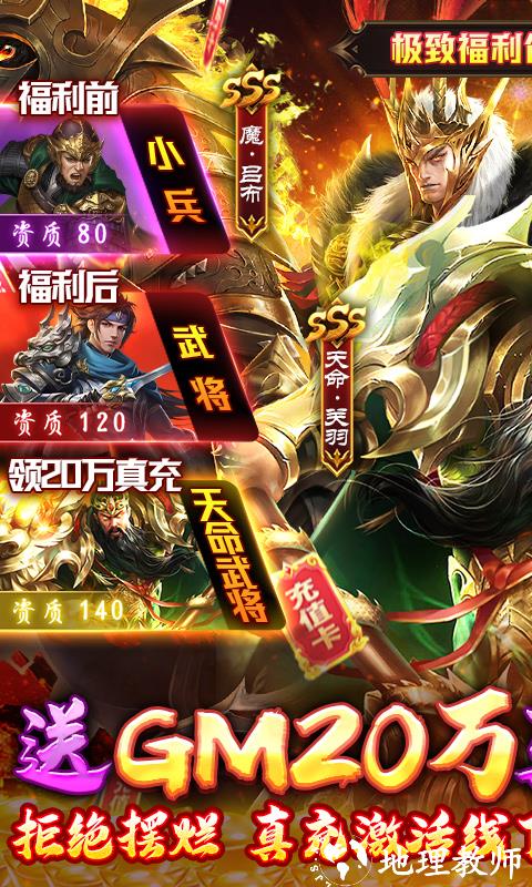 天子令图片 1