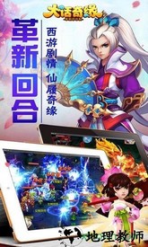 大话奇缘小米手游 v5.6.0 安卓版 0