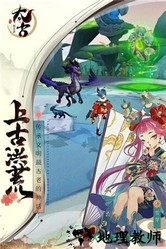 太古妖皇诀游戏 v2.0.16 安卓版 1