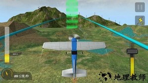 高空飞机模拟手游 v300.1.0.3018 安卓版 0