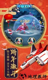 奥特曼英雄归来小y手机版 v1.31.10 安卓版 3