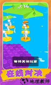 生存挑战赛手机版 v1 安卓版 3