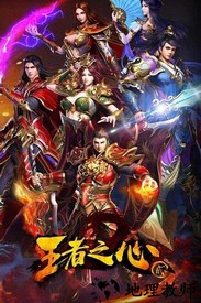 王者之心2小米版 v9.1.0 安卓版 2