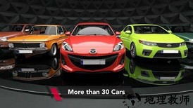 飙车在线官方版 v1.9.2 安卓版 3