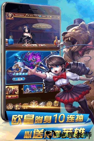 异世界传说 v2.0.0 安卓版 0