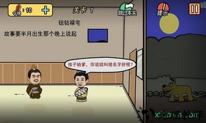 半月传手游 v1.0 安卓版 1