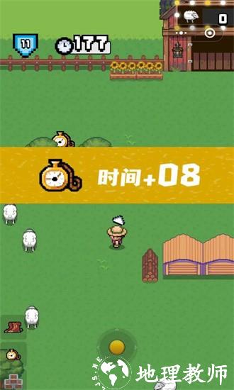 羊群效应游戏 v1.0 安卓版 2