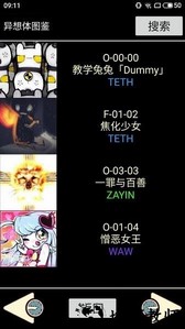 脑叶公司中央数据库app v1.0.0 安卓版 1
