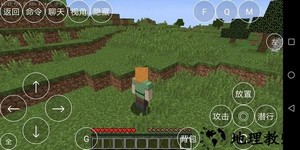 我的世界电脑1.12.2版手机版(7723游戏安装器) v5.0.8 安卓最新版 0