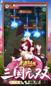 龙魂创世h5游戏 v1.0.0 安卓版 2