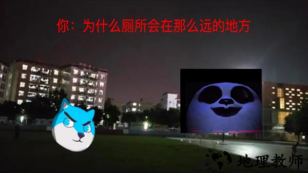 模拟熊猫英雄手机版 v1.0 安卓版 1