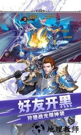 黎明风暴360游戏 v1.3.26 安卓版 0